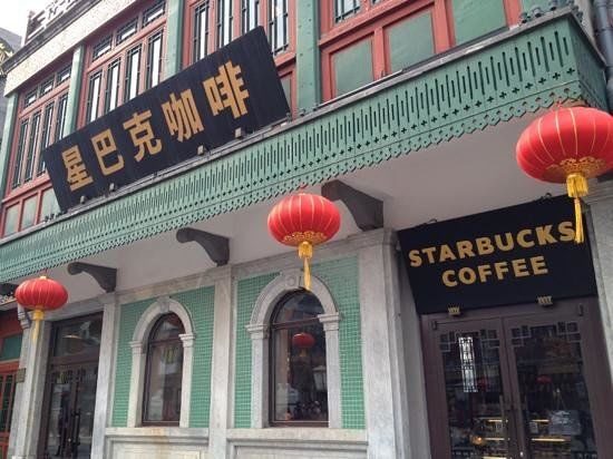 Starbucks