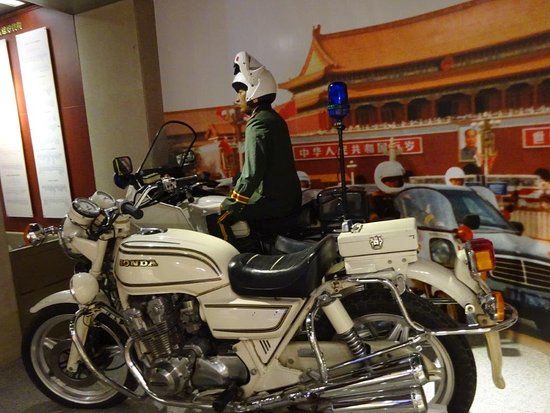 Politiemuseum van Peking